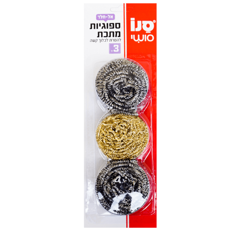 Burete de vase din inox Sano Sushi 3 buc